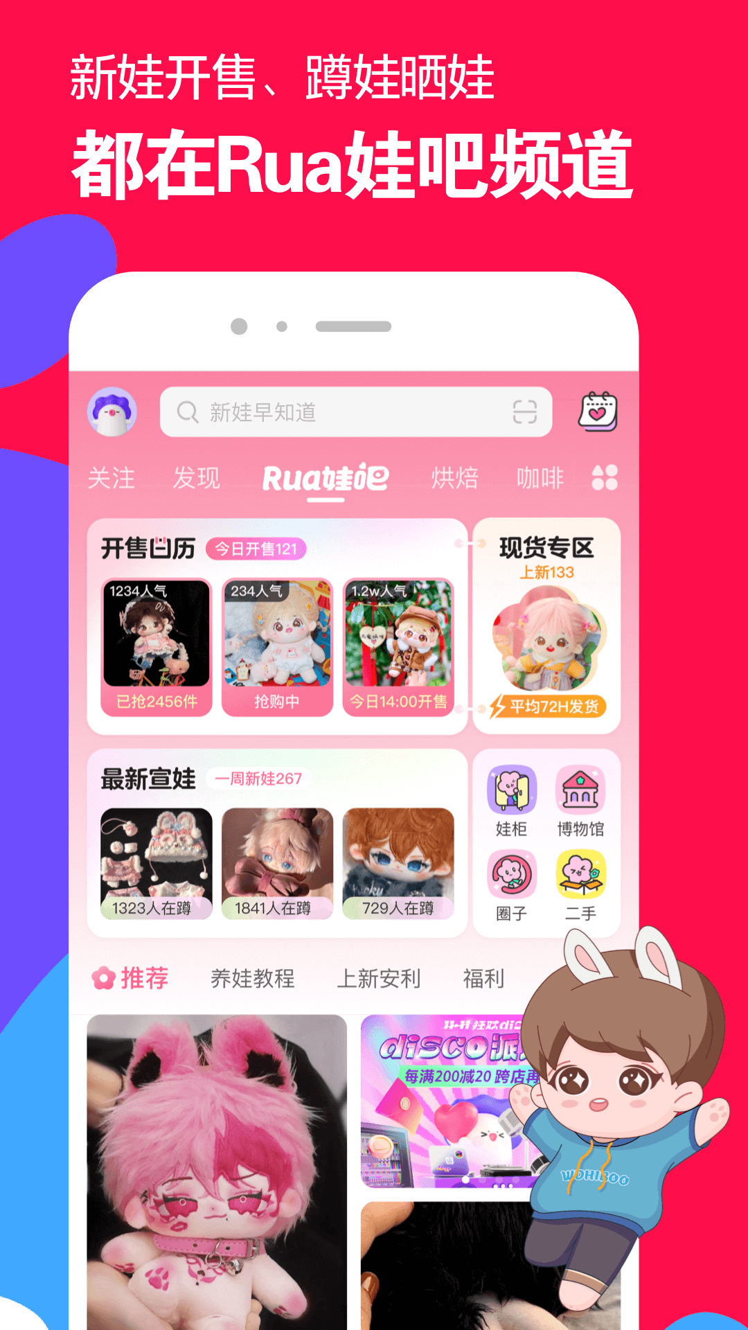 阴天子的传说故事简介截图