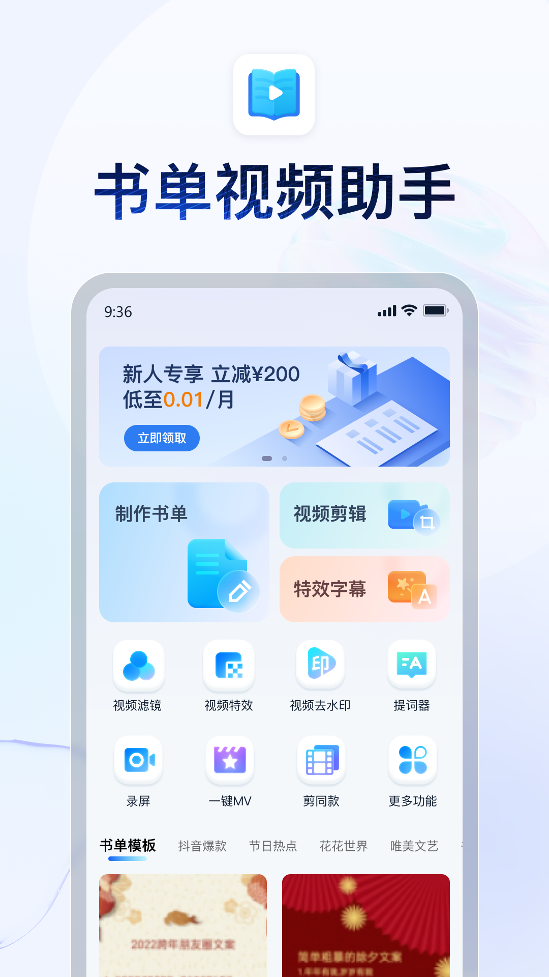 6条腿以上的动物截图