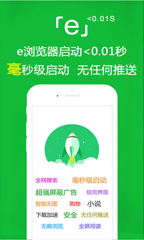 男士连体袜裤截图