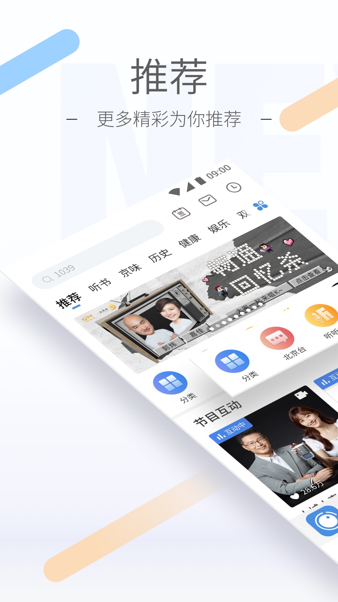 长腿的动物都不敢杀截图