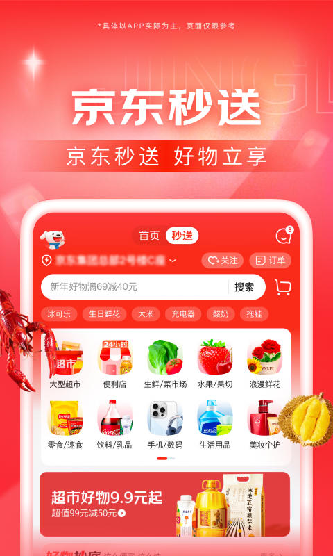 阴阳丸吃了有什么好处截图