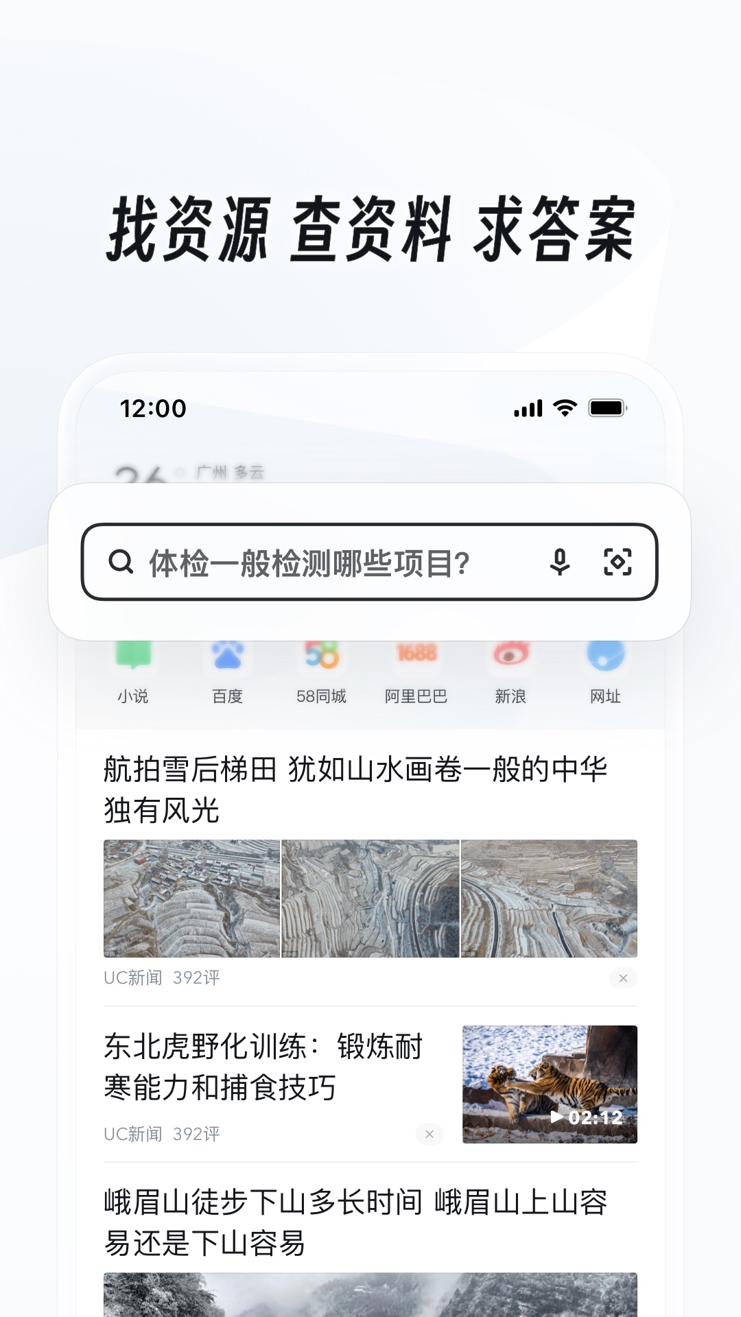 阴阳丸吃了有什么好处截图