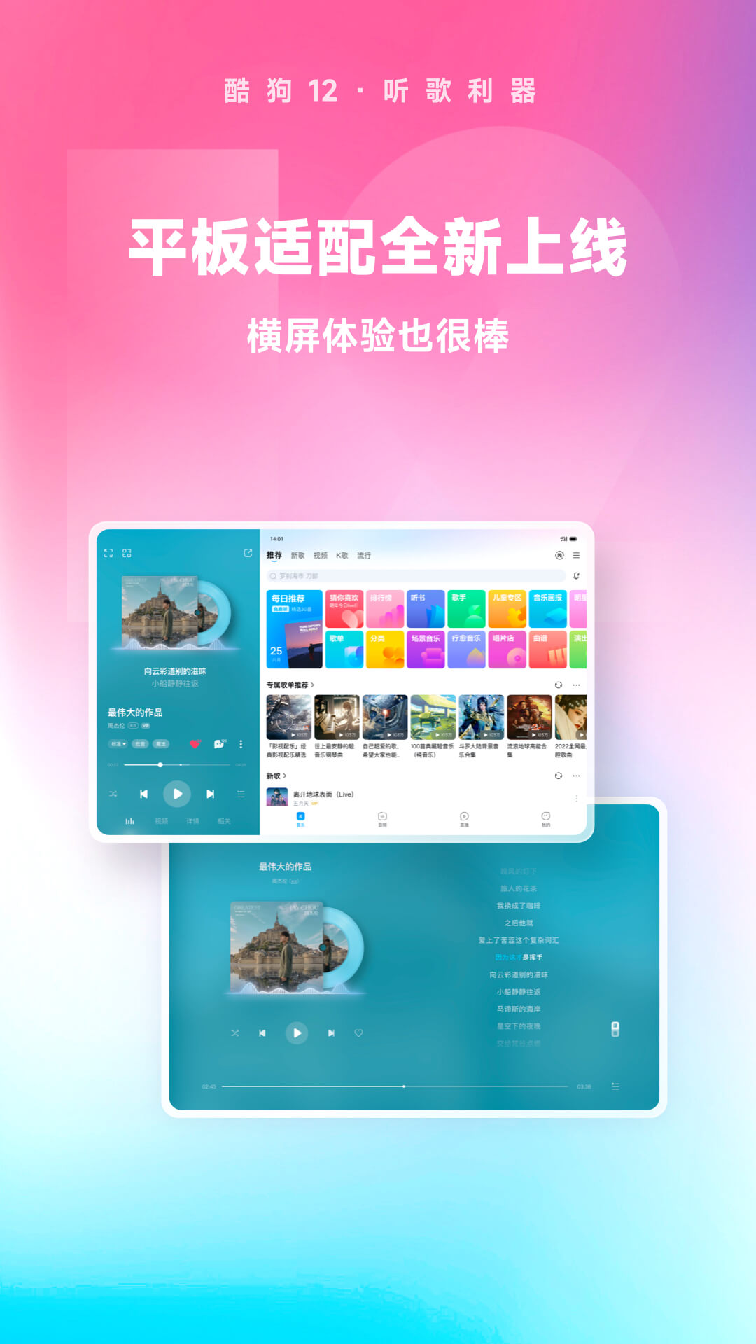 男士连体袜裤截图