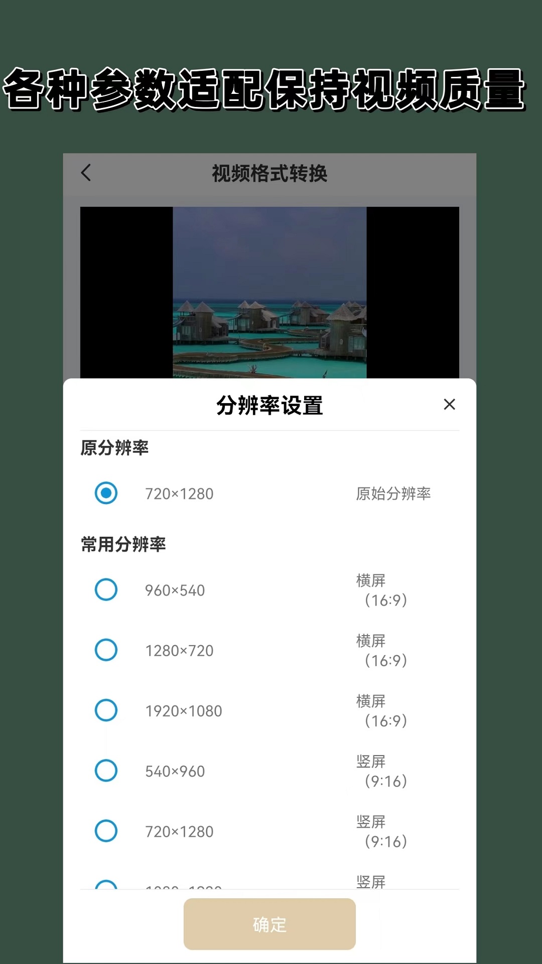 阴阳师作者梦枕貘截图