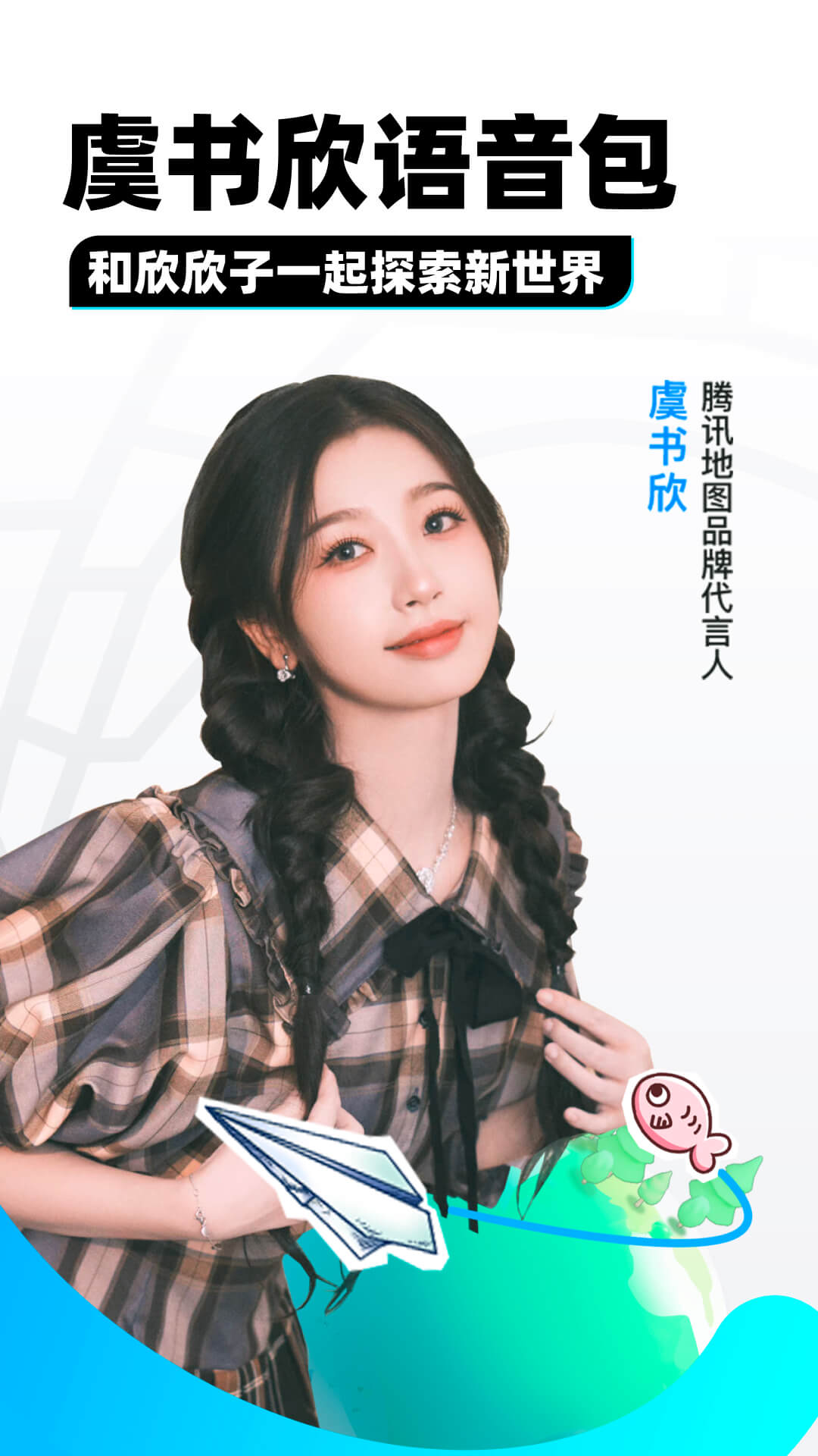 阴阳师作者梦枕貘截图
