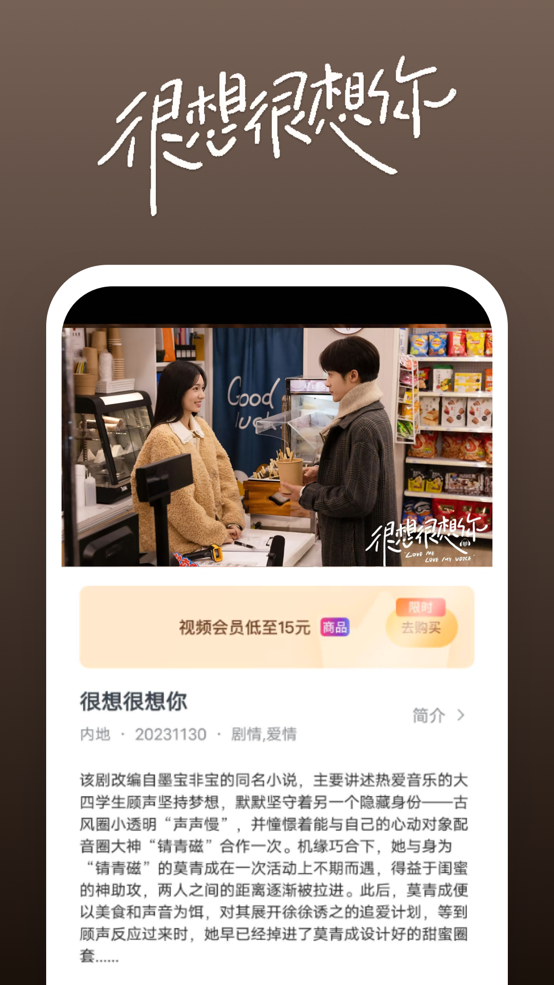 领导践踏你的尊严截图