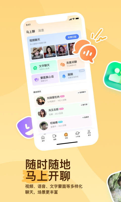 长腿的动物都不敢杀截图