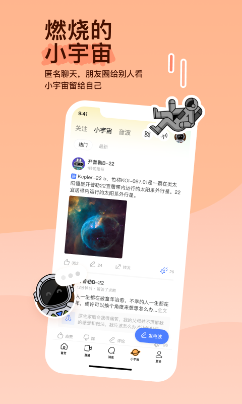 心灵美文欣赏截图
