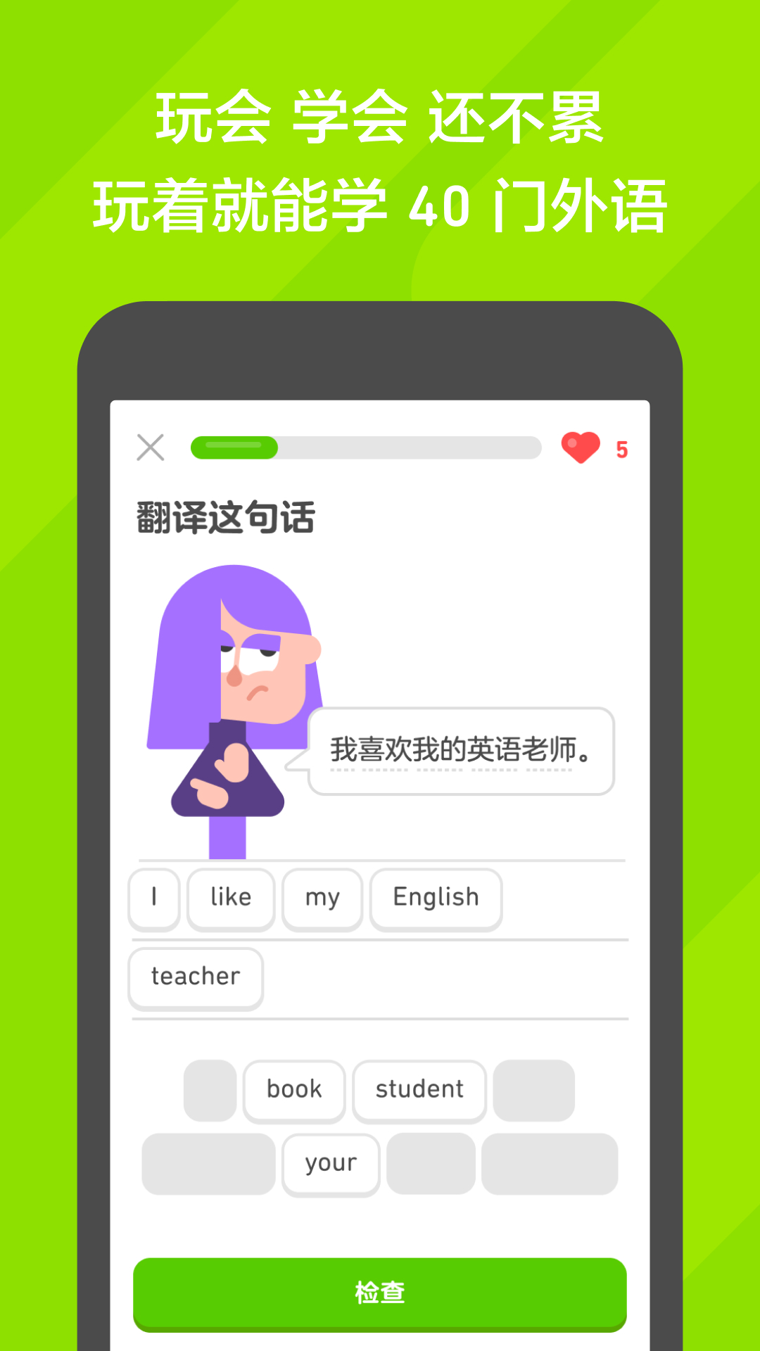 阴阳丸吃了有什么好处截图