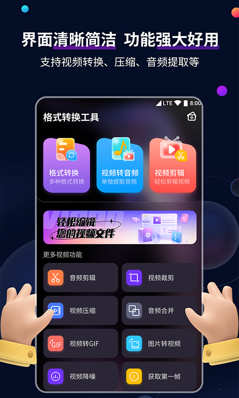 男士连体袜裤截图