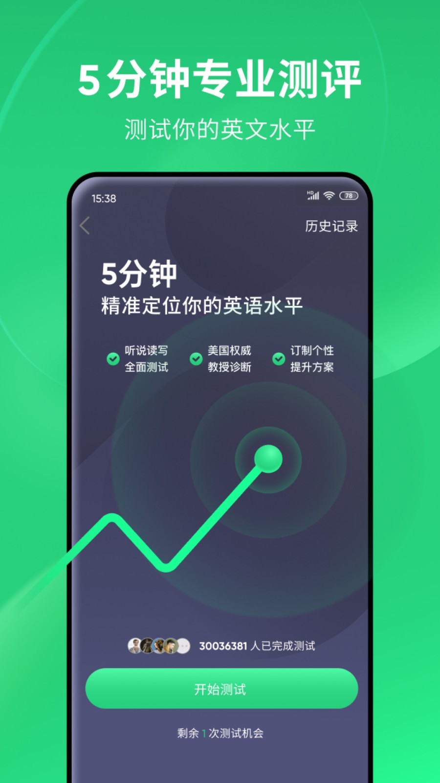长腿的动物都不敢杀截图