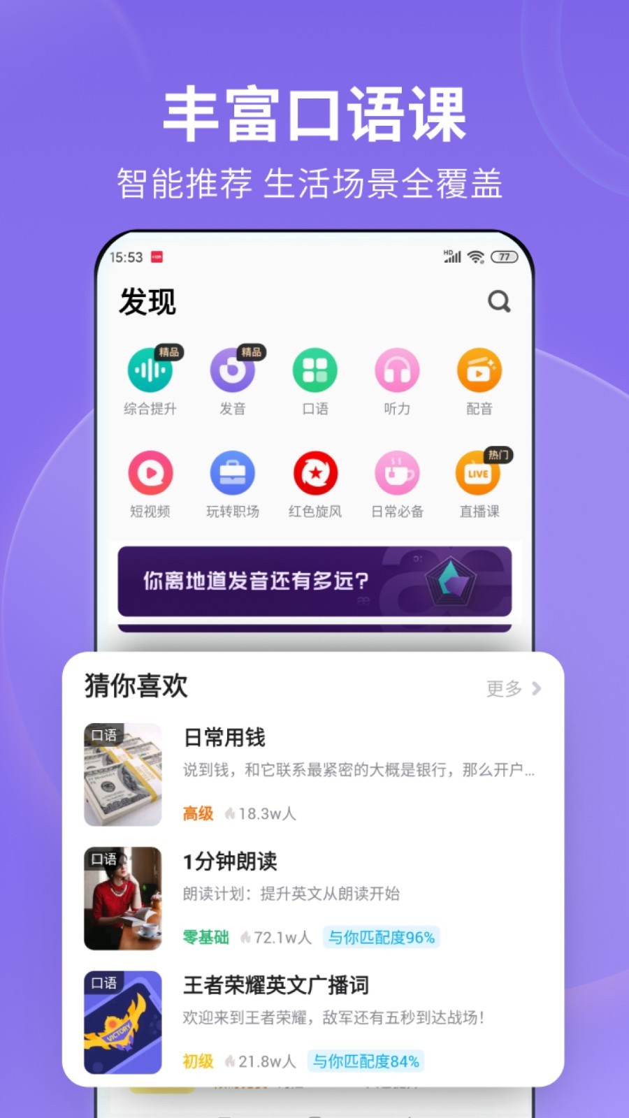 长腿的动物都不敢杀截图