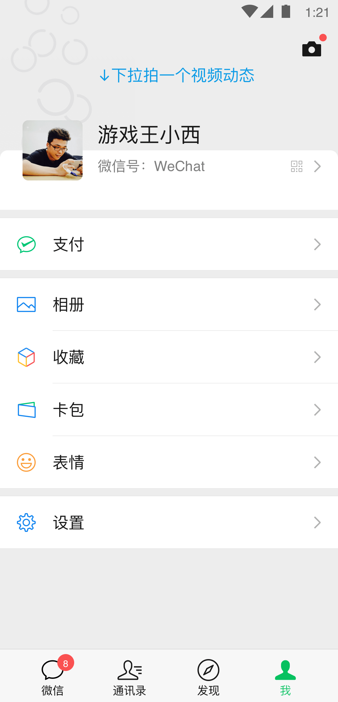 心灵美文欣赏截图